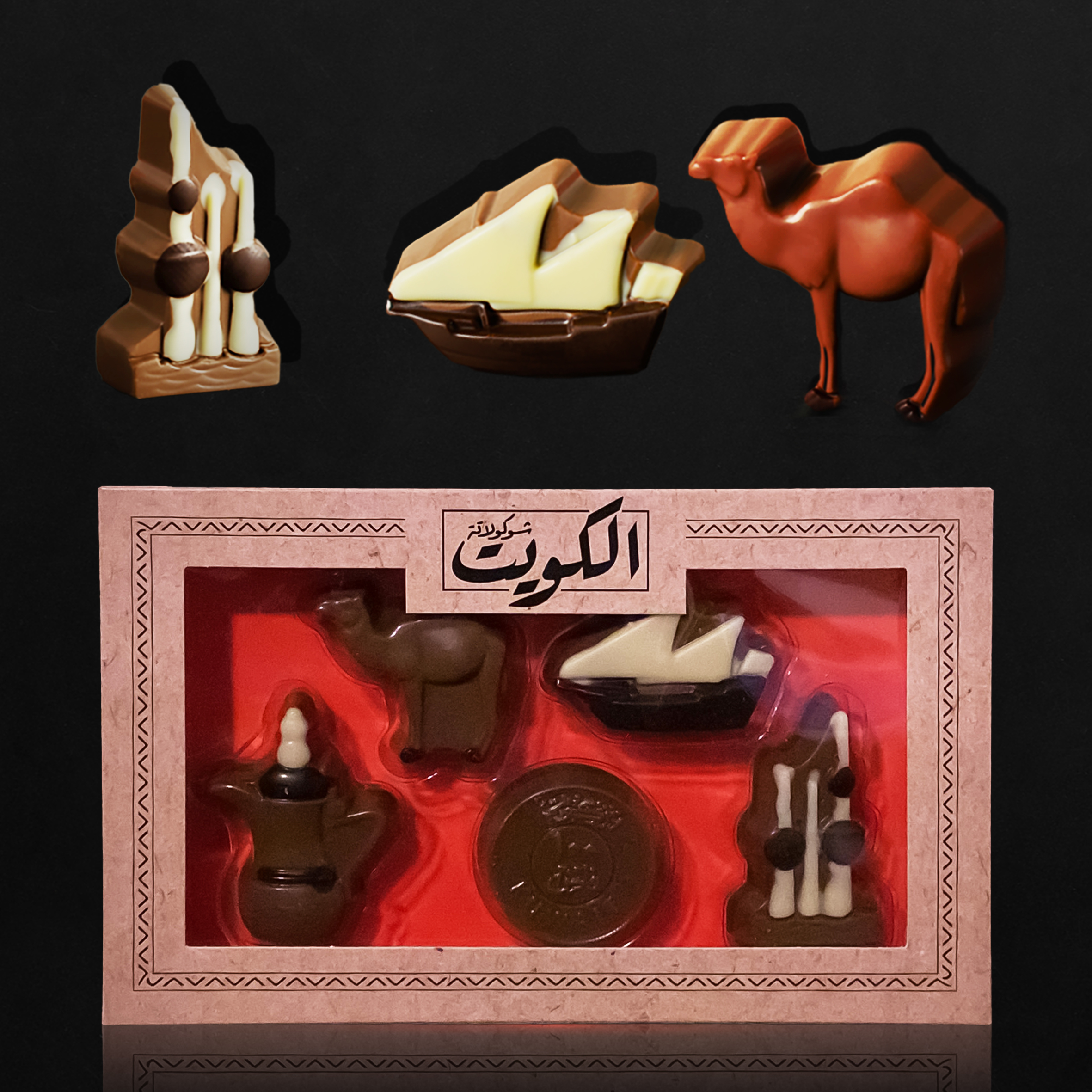 Heilemann Kuwait Chocolate 